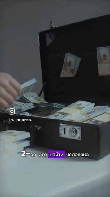 От 40 до 60 % годовых на инвестициях в действующий бизнес смотреть онлайн