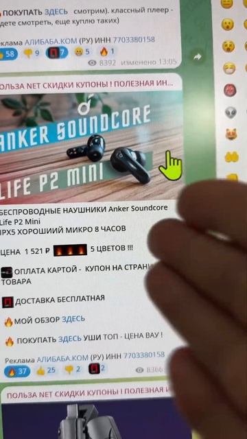 Перый день Распродажи на AliExpress в июне смотреть онлайн