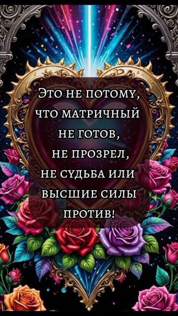 Близнецовые пламена смотреть онлайн