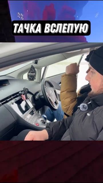 Игорь в поисках приборной панели, магия приборной #маш смотреть онлайн