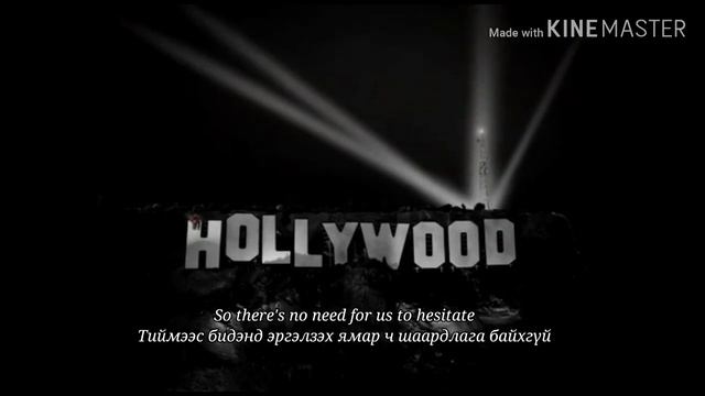 Lana Del Rey - Lust For Life Ft. The Weeknd (Lyrics) [Mongolian Subtitle] Mgl Sub үгтэй