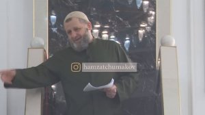 Шейх Хамзат Чумаков | Духовное состояние сердца (часть