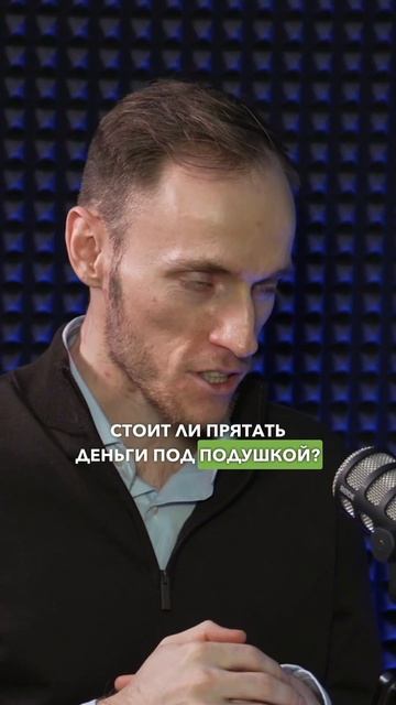 Фундаментальный vs технический анализ? #инвестиции #ин? смотреть онлайн