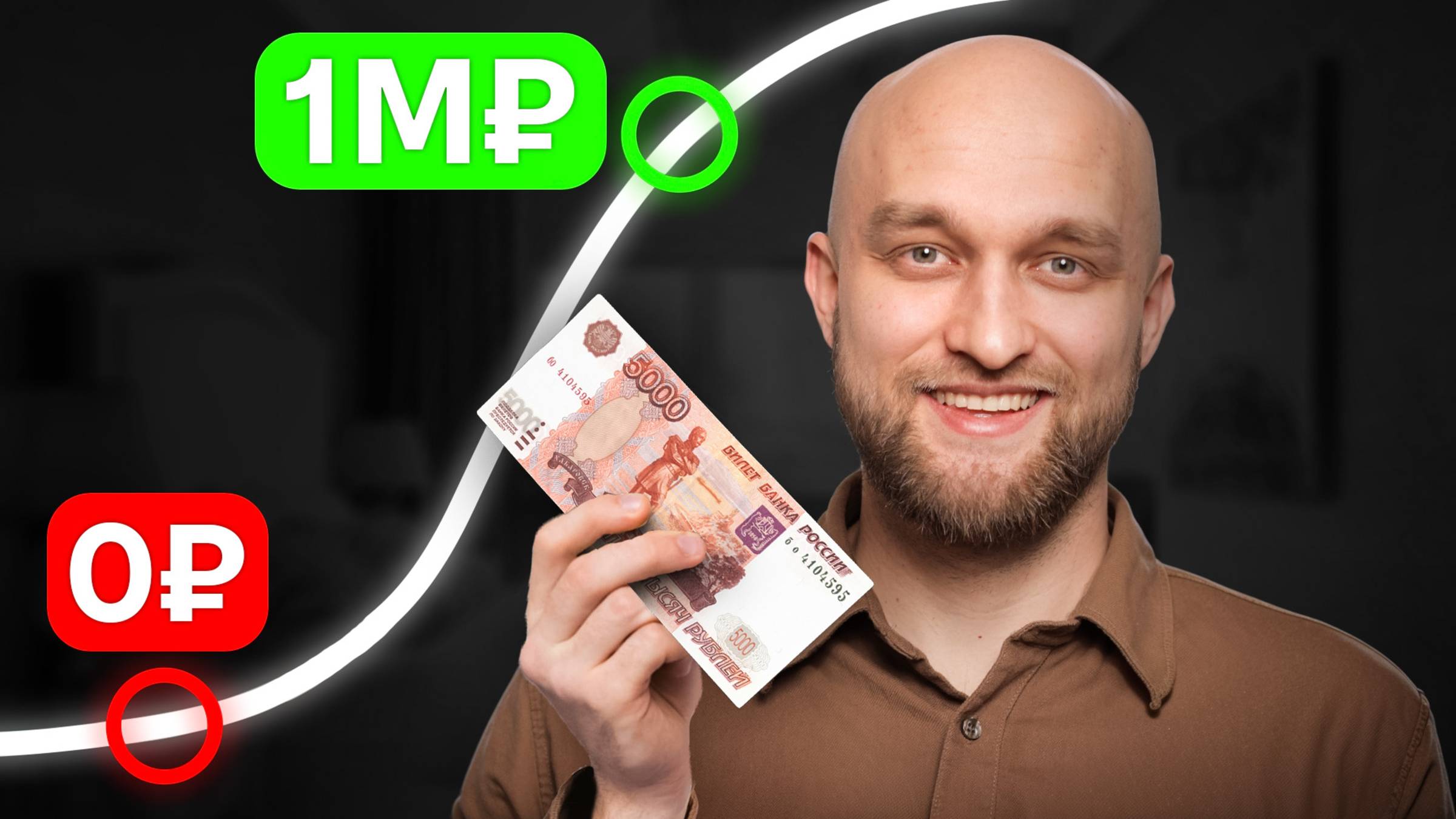 Как КОПИТЬ Деньги, даже с МАЛЕНЬКОЙ Зарплатой? (ТОП-5 Правил накоплений денег)