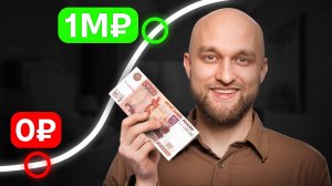 Как КОПИТЬ Деньги, даже с МАЛЕНЬКОЙ Зарплатой? (ТОП-5 Правил накоплений денег)