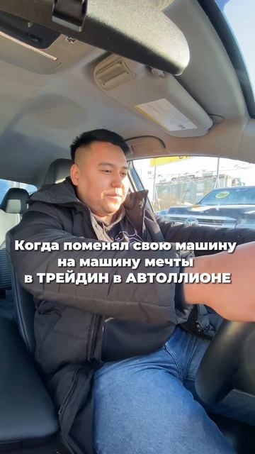 Trade-in автомобилей в Самаре смотреть онлайн