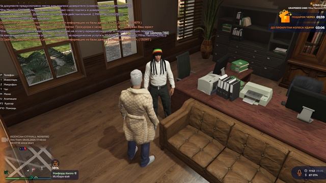 Grand Theft Auto V 2025.05.09 - 22.52.31.07