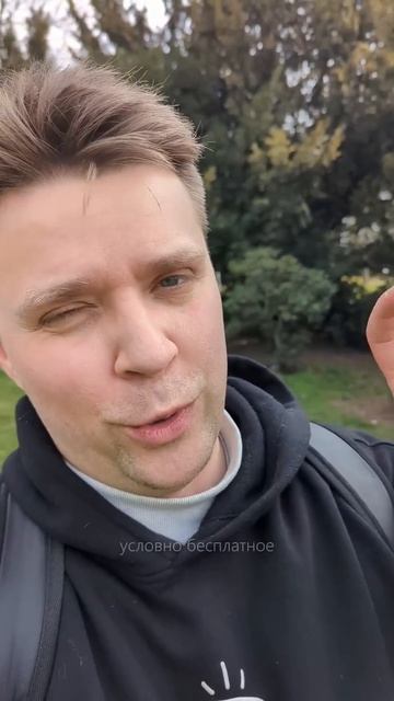 для кого в Австрии бесплатное образование смотреть онлайн