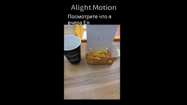 Посмотрите что я вчера ел смотреть онлайн