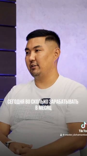 Какой бизнес в Кыргызстане выгодный? #бизнес #доход #д? смотреть онлайн