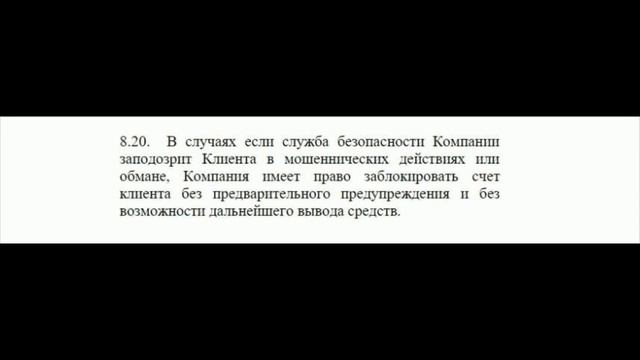 ArgoTradeFinance: отзывы клиентов о работе брокера в 2023 году смотреть онлайн