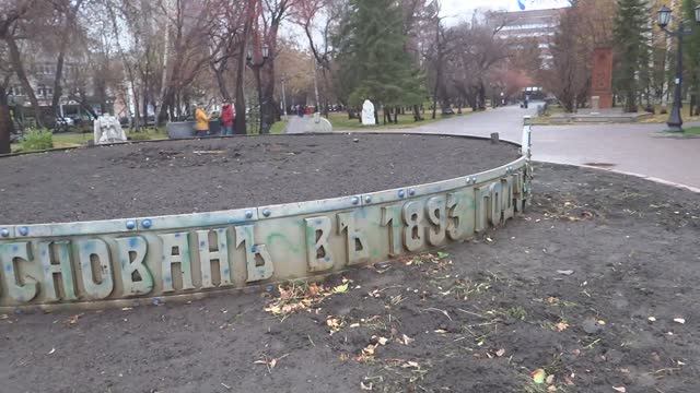 Новосибирск, бывш. Ново-Николаевск, основан в 1893 г.