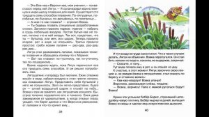 Жили-были ёжики Усачёв