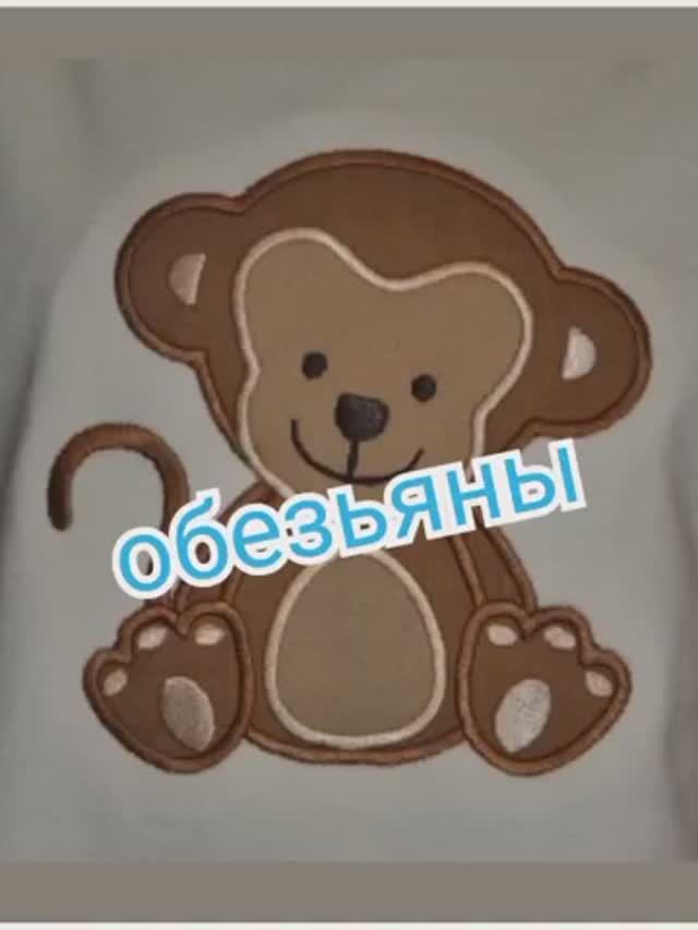 Обезьяны смотреть онлайн