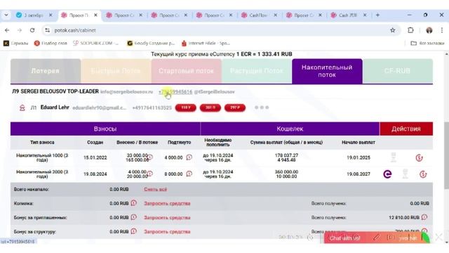 Поток кеш стратегия которая помогла мне купить Мерсед