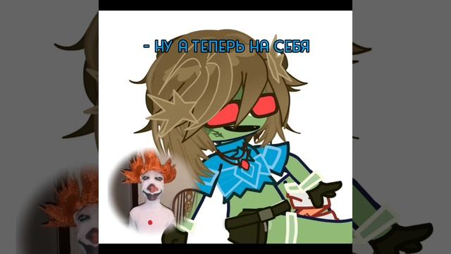 ну типо в лайке такой тренд был/есть в общем хз #gacha #гач смотреть онлайн