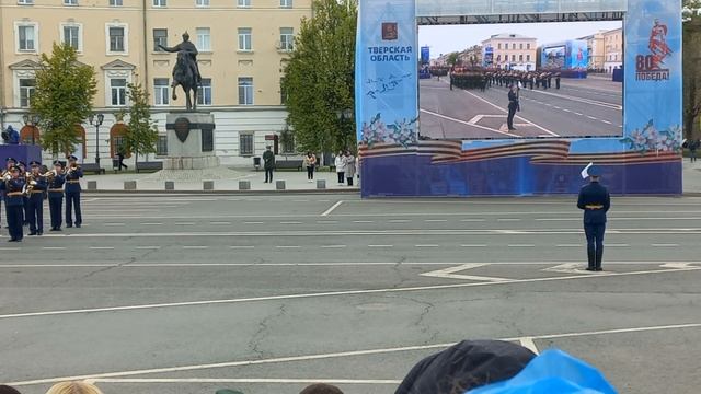 Парад в честь Дня Победы в Твери, 2025 год. смотреть онлайн