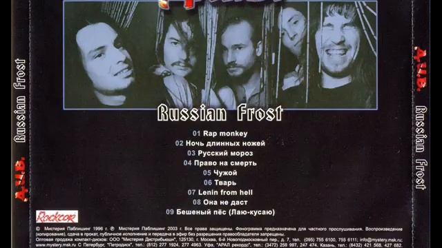 Д.И.В. - Право На Смерть © CD Rip смотреть онлайн