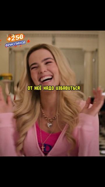 Зомби едят мозги, а у неё их нет 😅 #shorts #кино #фильмы #fyp смотреть онлайн