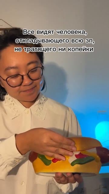 Семья влияет на финансовое поведение #финансоваяграм? смотреть онлайн