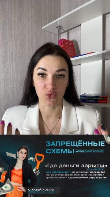 На чем заработать без образования ? #списатькредит #на? смотреть онлайн