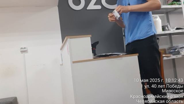 20250510_Отгрузка селлера