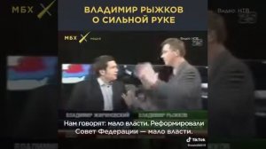 Владимир Жириновский и Владимир Рыжков  2004 год