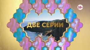 Великолепный Век 81-82 Серий Сегодня в 19:00 На Домашнем Гл