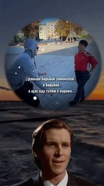 Борец 🤣😂 #приколы #юмор #ржака #memes #смех #youtubeshorts #прик смотреть онлайн