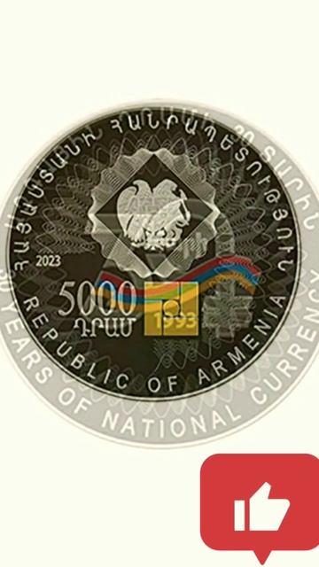 Новости в мире нумизматики#монеты #новости #армения смотреть онлайн
