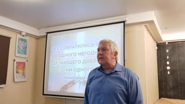 ДУХОВНАЯ СМЕРТЬ (Рим.3:9-19) смотреть онлайн