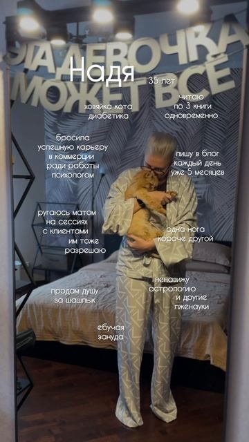 Я та, кто одержал победу над перееданиями! Переходи на смотреть онлайн