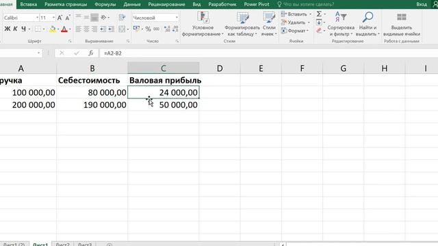 Почему эксель не считает формулы автоматически смотреть онлайн