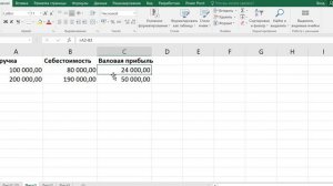 Почему эксель не считает формулы автоматически