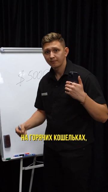 Ты должен это знать / где хранить деньги в крипте 💰 смотреть онлайн