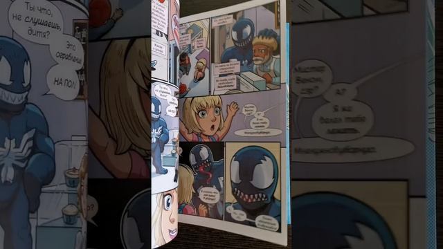 Моя Коллекция Комиксов. "Приключения Супергероев. Кап? смотреть онлайн