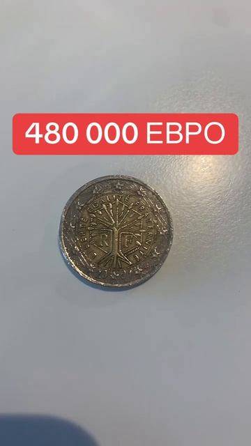 480 000 СТОИТ МОНЕТА 2 ЕВРО #редкиемонеты #монеты #монета смотреть онлайн