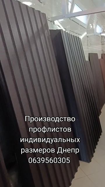 Матовый цвет проф листов #профнастил #профлист смотреть онлайн