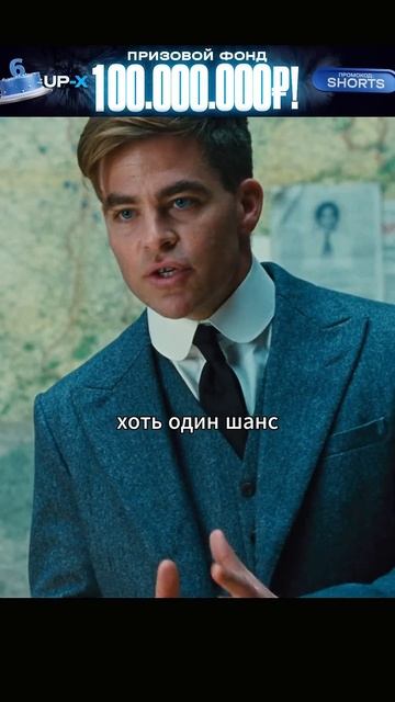 Не смог повлиять на ход событий😱🥲#чудоженщина смотреть онлайн