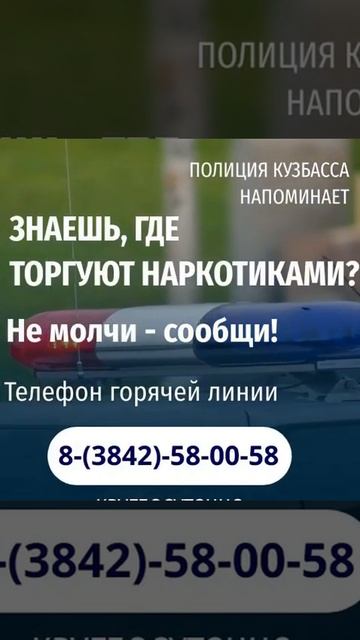 Ролик по акции Сообщи смотреть онлайн