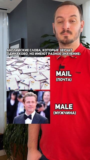 Такому вас не учили! Разберем разные значения слов, ко? смотреть онлайн