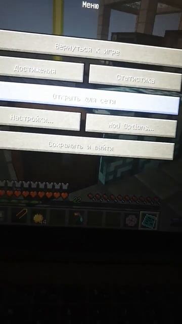 10 лайков и покажу что там за моды #minecraft смотреть онлайн