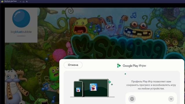 как скачать приватку my singing monsters в 2025 году!!!!!! смотреть онлайн