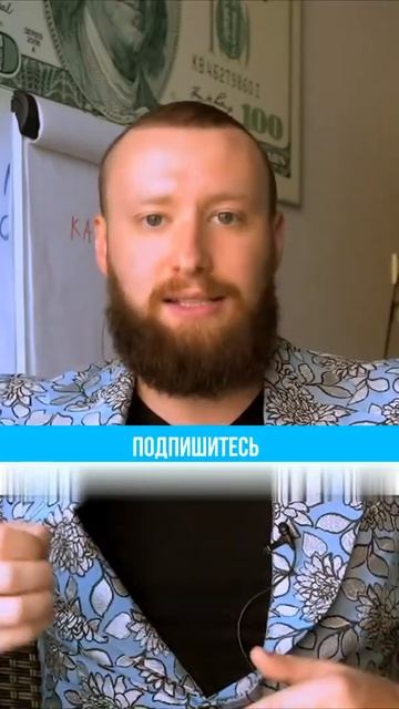 ЕСЛИ У ВАС ЕСТЬ 1000$, ТО ВЫ БОГАТЫЙ ЧЕЛОВЕК! #shorts смотреть онлайн