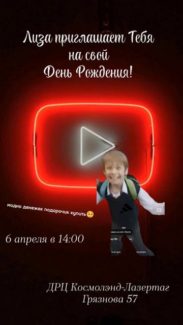 Перевод денег пишите в комментариях смотреть онлайн