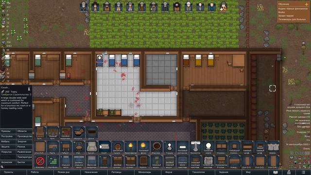 Захват пленников | RimWorld