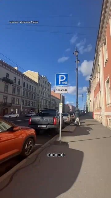 Сколько часов в день сидишь в телефоне?😁 #психология смотреть онлайн