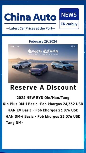 Большая новость!Новая модель биади 2024 снижает цены смотреть онлайн
