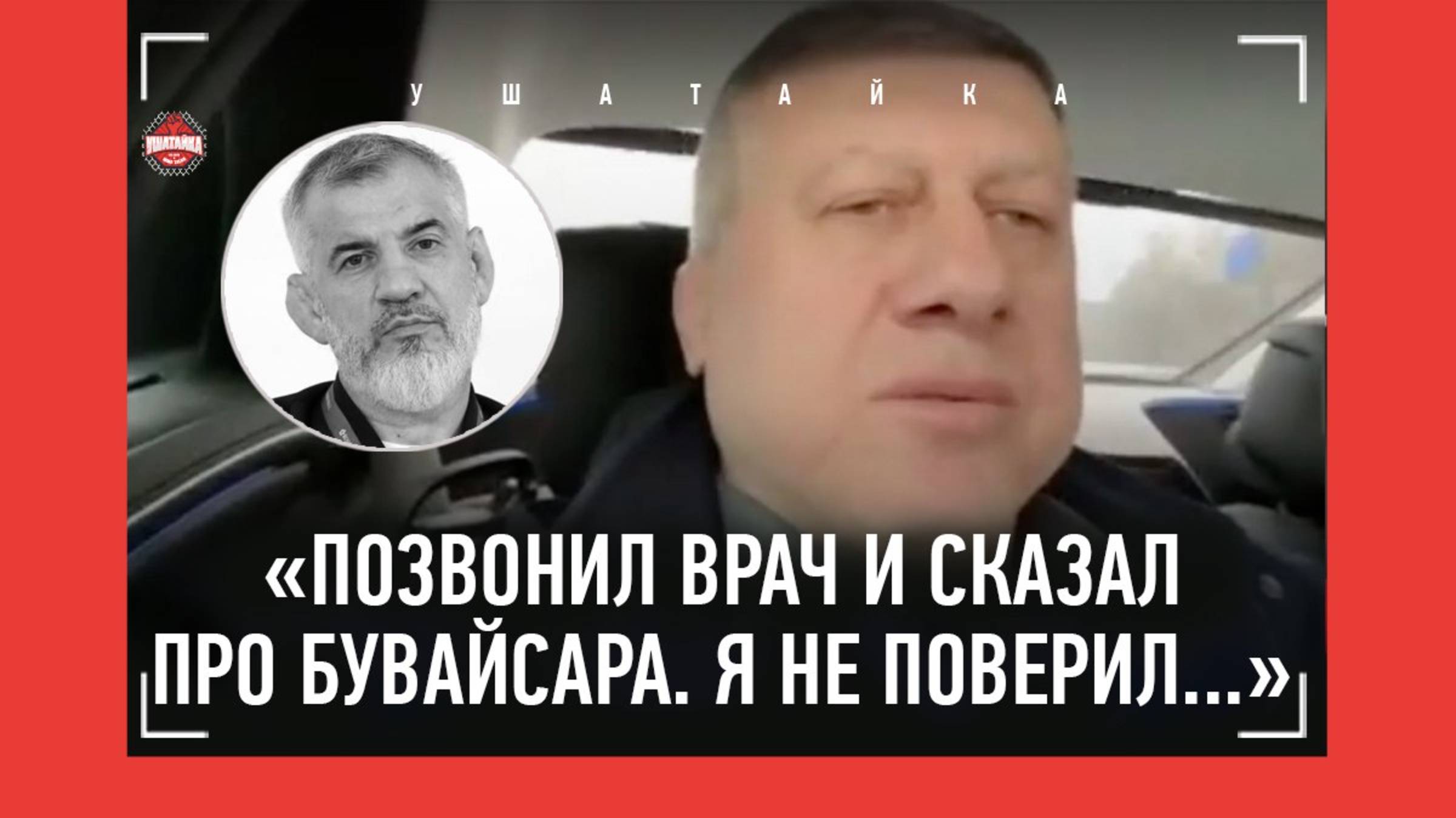 ТЕДЕЕВ про Сайтиева: геройство в Нью-Йорке, отношения, Муртазалиев. "ТАКИЕ РОЖДАЮТСЯ РАЗ В СТО ЛЕТ!" смотреть онлайн