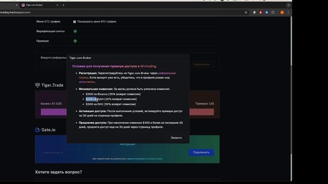 Новости компаний в реальном времени